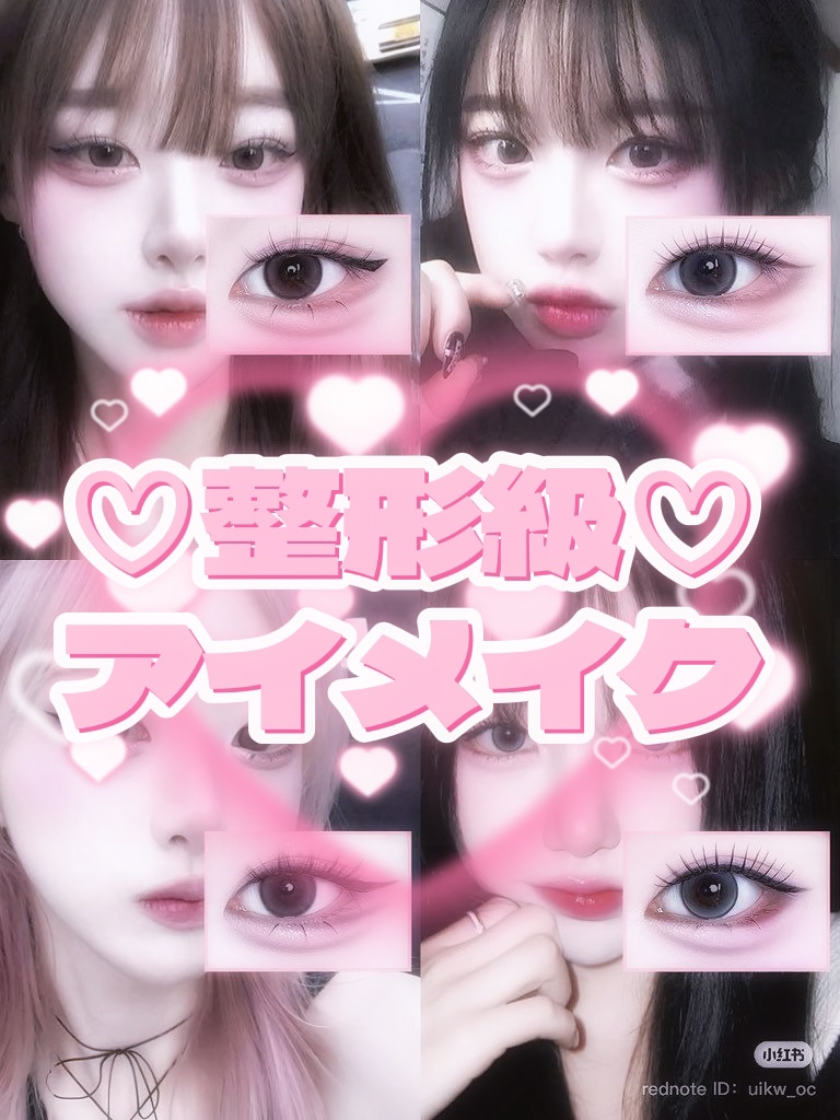 メタルックマスカラ/キャンメイク/マスカラを使ったクチコミ（1枚目）