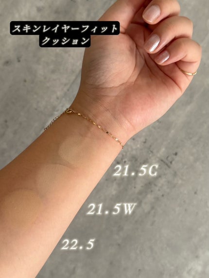 スキンレイヤーフィットクッション/ABOUT TONE/クッションファンデーションを使ったクチコミ(4枚目)