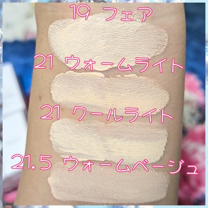 スキンレイヤーフィットファンデーション/ABOUT TONE/リキッドファンデーションを使ったクチコミ(4枚目)