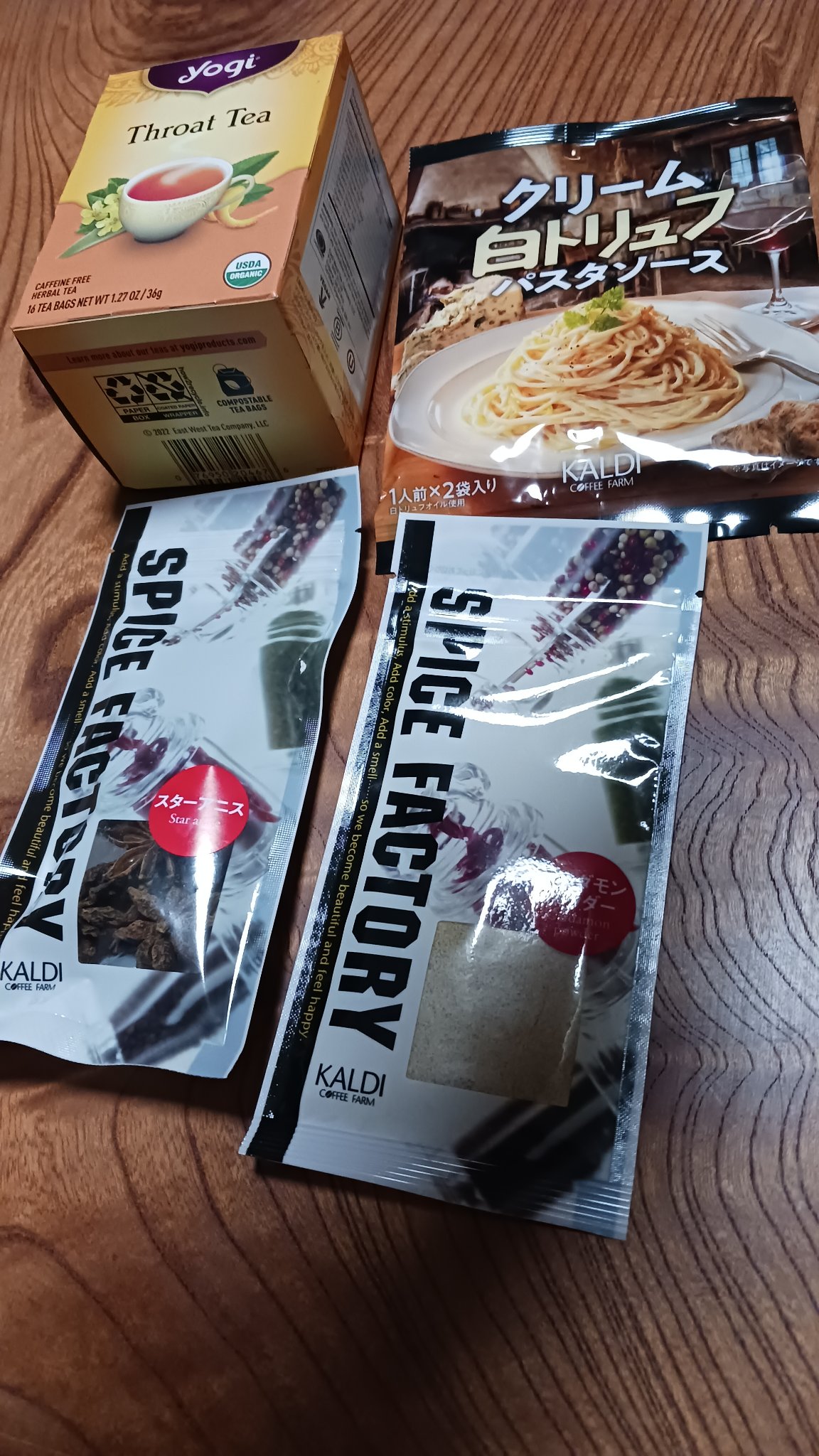 一週間分のロカボナッツ 30g×7袋入り/デルタインターナショナル/低糖質食品を使ったクチコミ（2枚目）