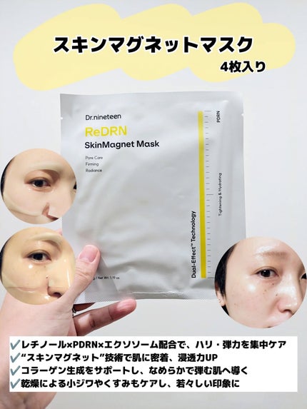 みそだんごちゃん on LIPS 「19人の皮膚科ドクターによって作られたブランド、その名もドクタ..」(5枚目)