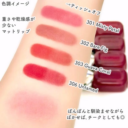 ベア ベルベット ティント/Coralhaze/リップティントを使ったクチコミ(4枚目)