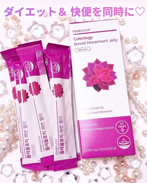 コレオロジー快調ゼリー/FOODOLOGY/健康サプリメントを使ったクチコミ（3枚目）