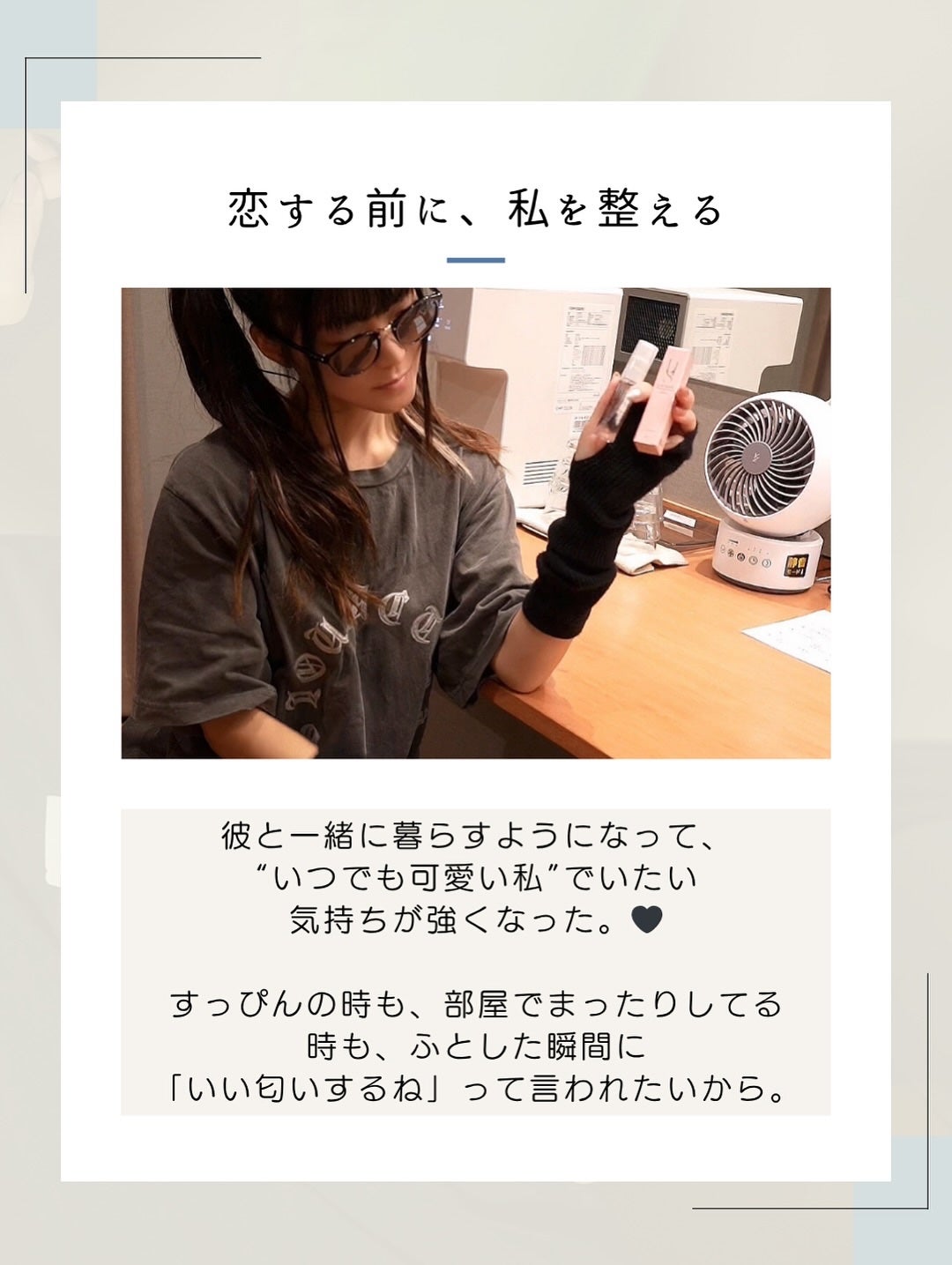 hyonað§žãã©ããããŸãð on LIPS ã圌ãšäžç·ã«æ®ããããã«ãªã£ãŠãâãã€ã§ã坿ãç§âã§ãããæ°æ..ãïŒ3æç®ïŒ