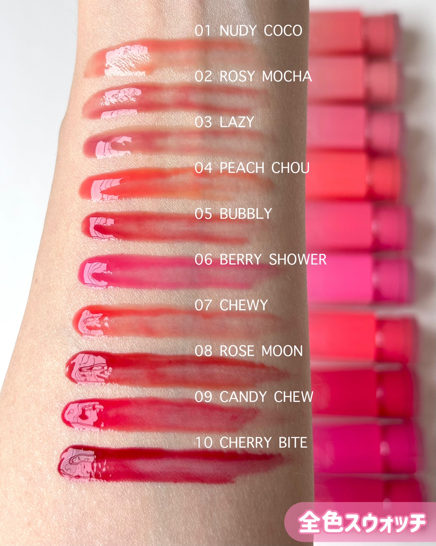 グレイズバウンシングティント/2aN/リップティントを使ったクチコミ(2枚目)