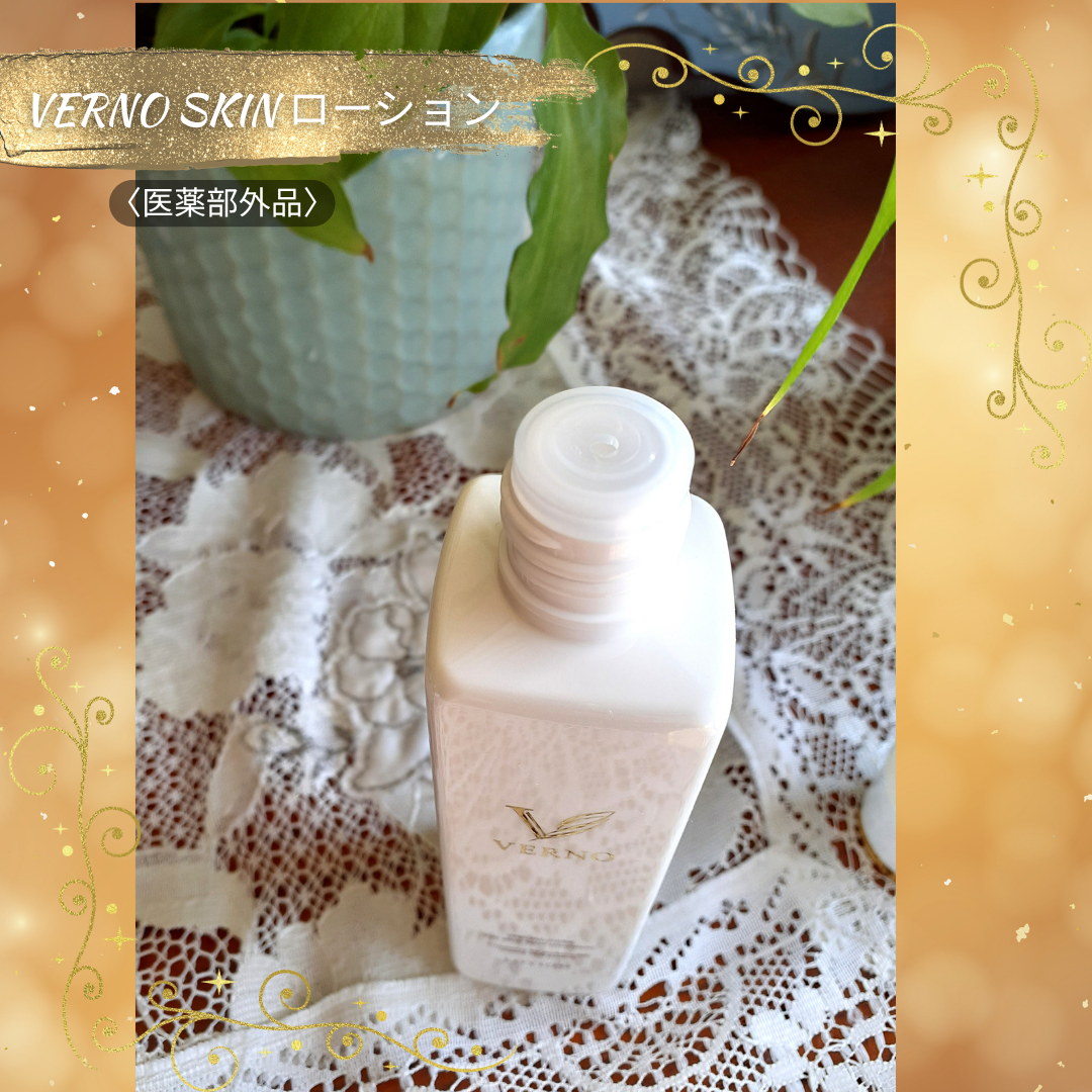 VERNO SKIN ローション〈医薬部外品〉/VERNO SKIN CARE/化粧水を使ったクチコミ（3枚目）