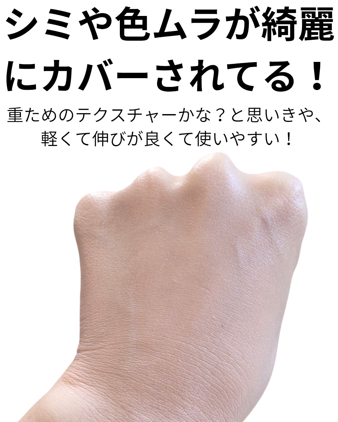 プロフィニッシュ BB/インテグレート/BBクリームを使ったクチコミ（2枚目）