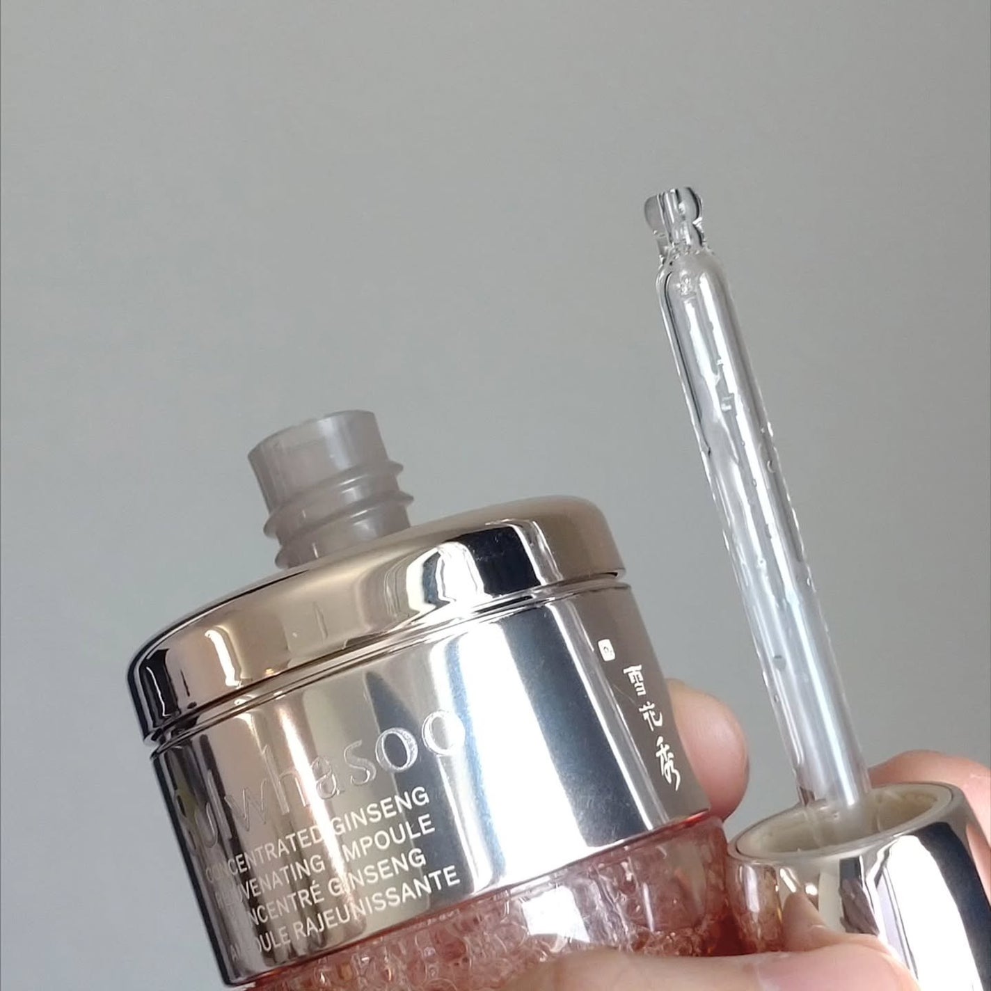 滋陰生(ジャウムセン)アンプル / ブライトニングアンプル/Sulwhasoo/美容液を使ったクチコミ(4枚目)