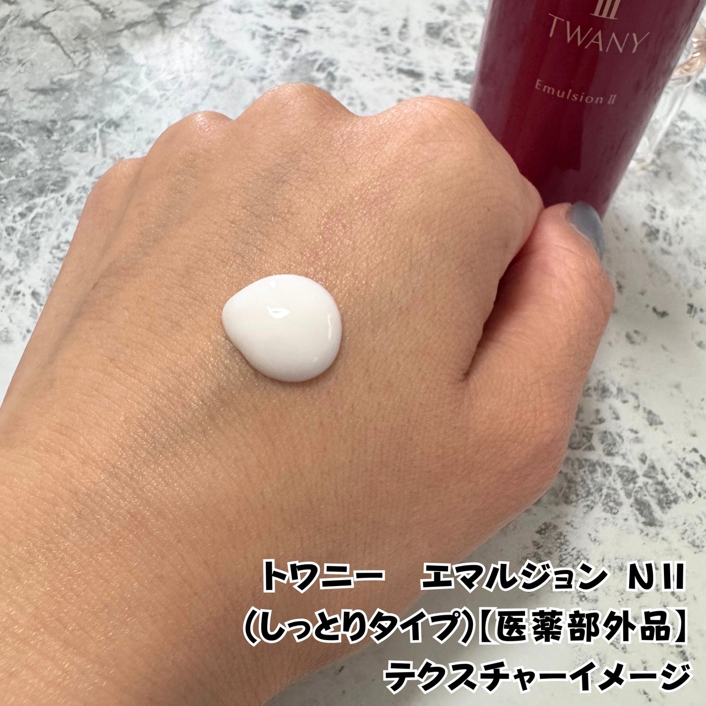 トワニー タイムリフレッシャー/TWANY/美容液を使ったクチコミ(4枚目)