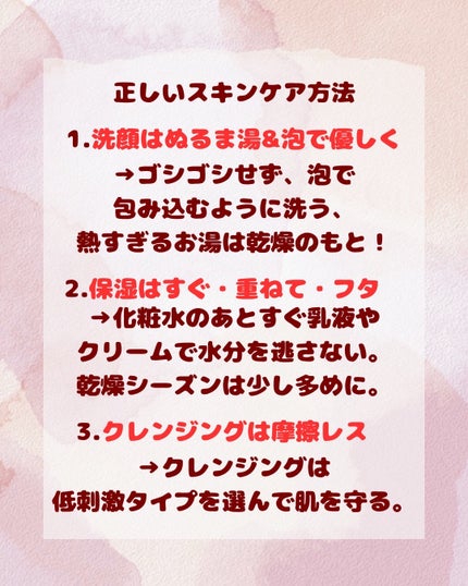 イハダ 薬用バーム【医薬部外品】 20g/IHADA/フェイスバームの画像