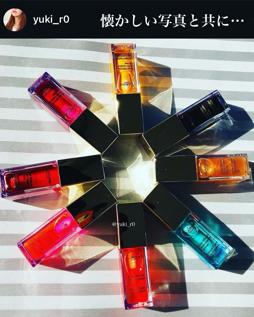 リップコンフォートオイル 10th アニバーサリーセット/CLARINS/その他キットセットを使ったクチコミ(5枚目)