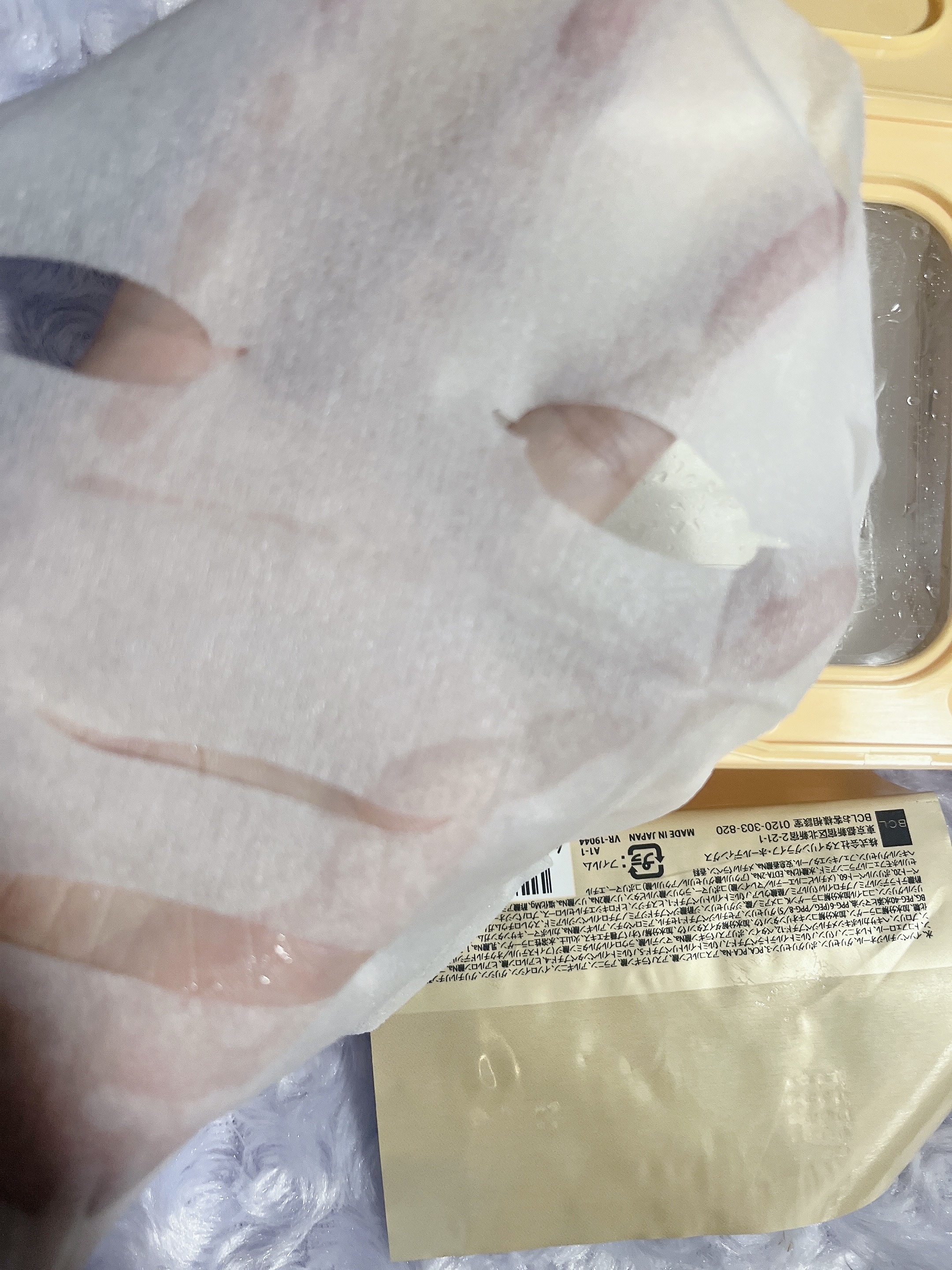 サボリーノ メガショット 朝用ツヤピールマスク CC/サボリーノ/シートマスク・パックを使ったクチコミ（2枚目）