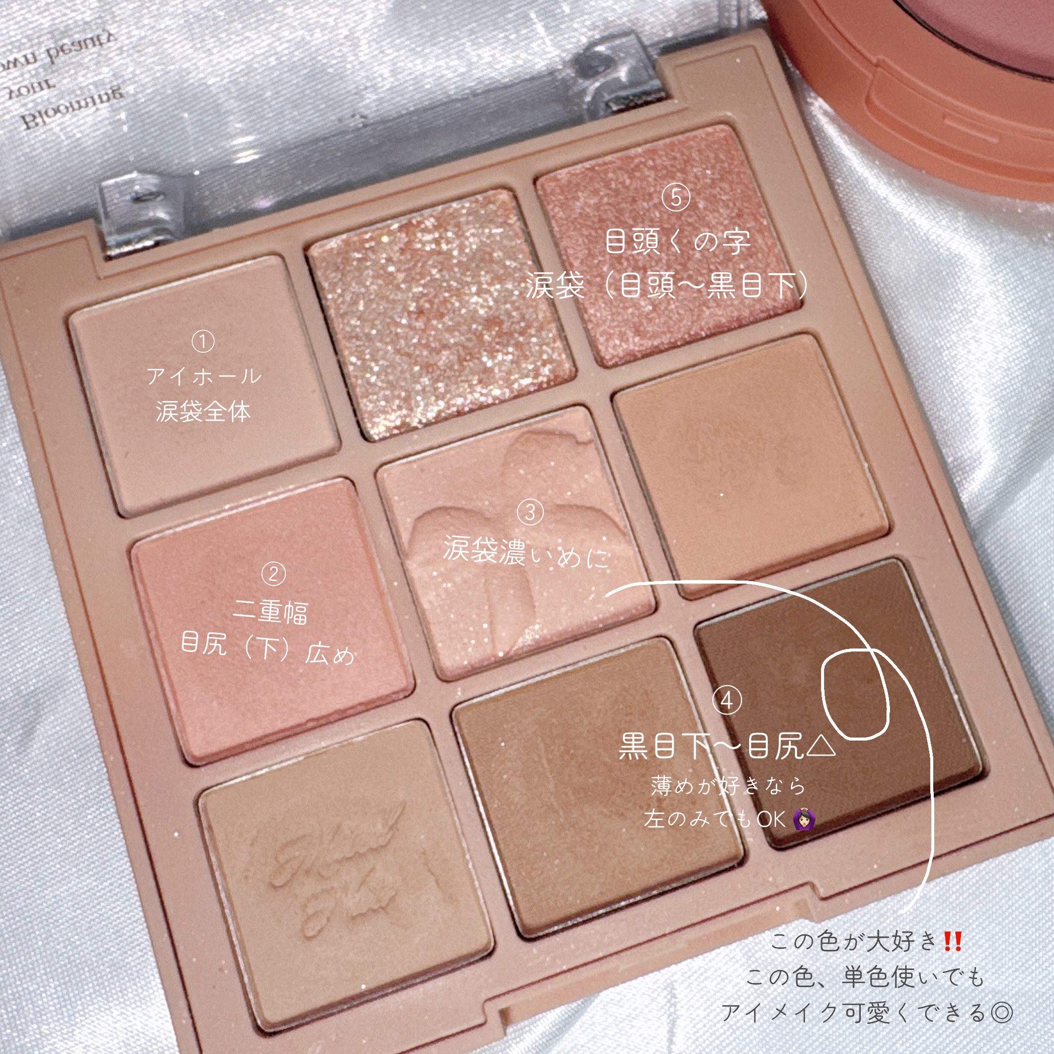 シャドウパレット/dasique/アイシャドウパレットを使ったクチコミ（3枚目）