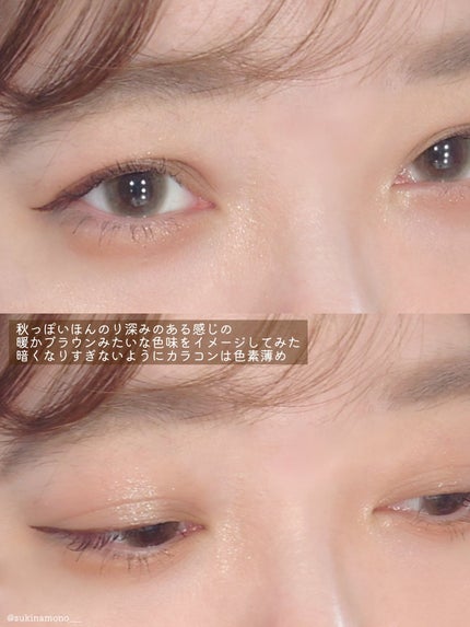 ティントリップコート/KANEBO/リップグロスを使ったクチコミ(2枚目)