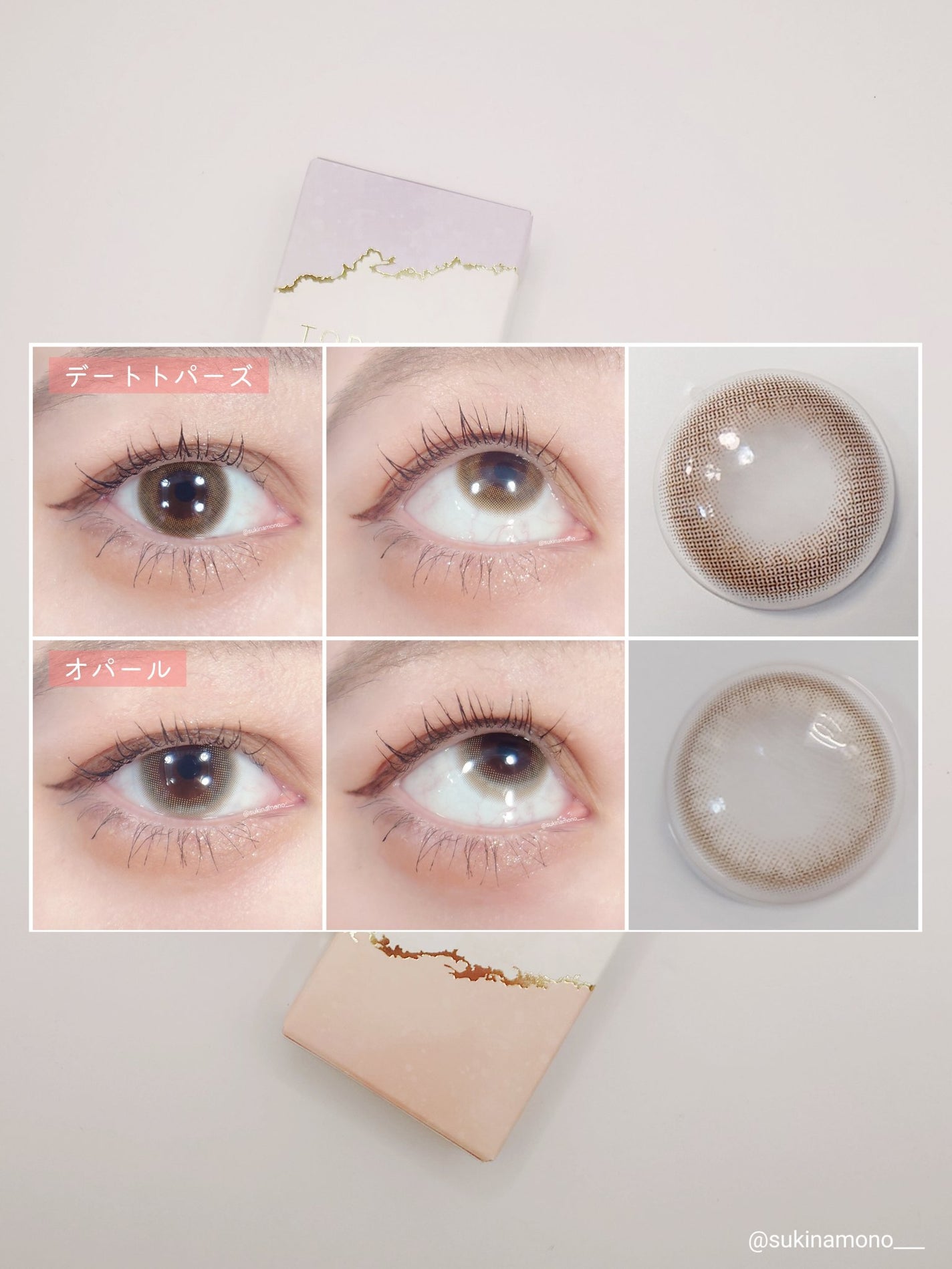 TOPARDS 1day/TOPARDS/ワンデー(1DAY)カラコンを使ったクチコミ(3枚目)