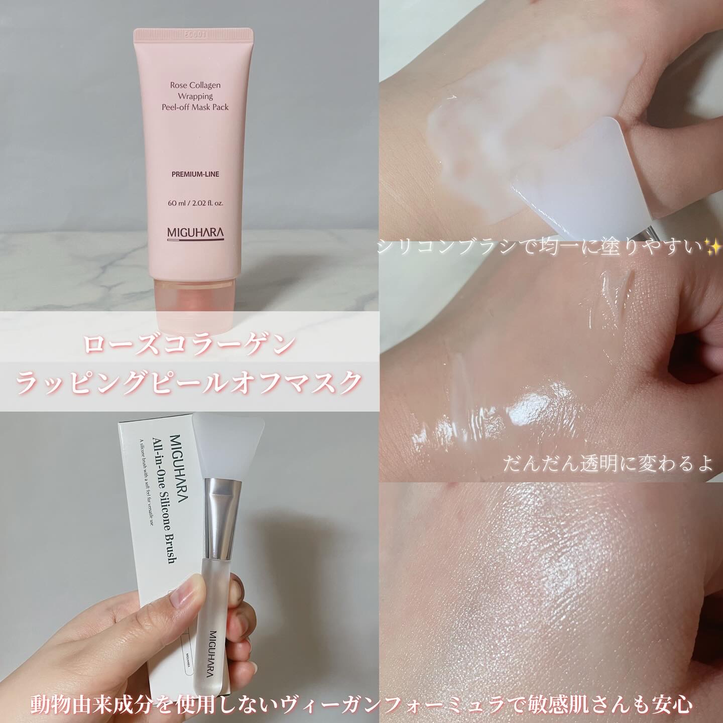 を使ったクチコミ（2枚目）