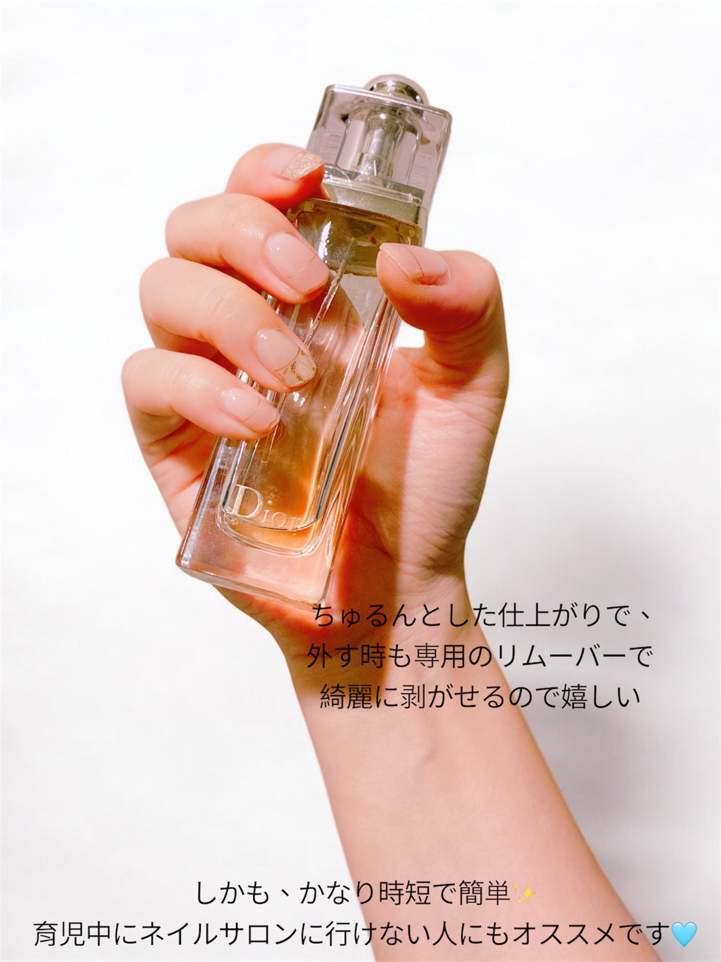 セミキュアジェルネイル(ハンド)/ohora/ネイルシールを使ったクチコミ(4枚目)