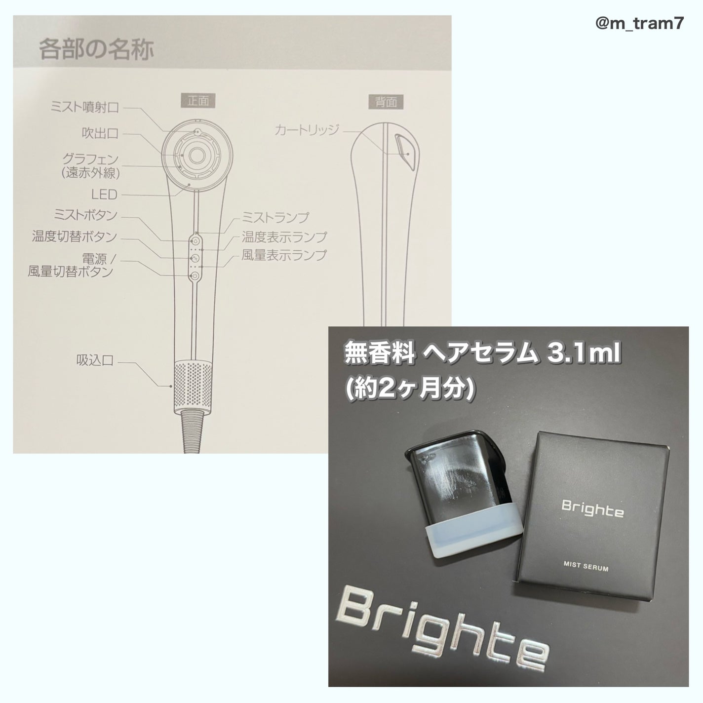 SHOWER DRYER/Brighte/ãã©ã€ã€ãŒã䜿ã£ãã¯ãã³ãïŒ6æç®ïŒ