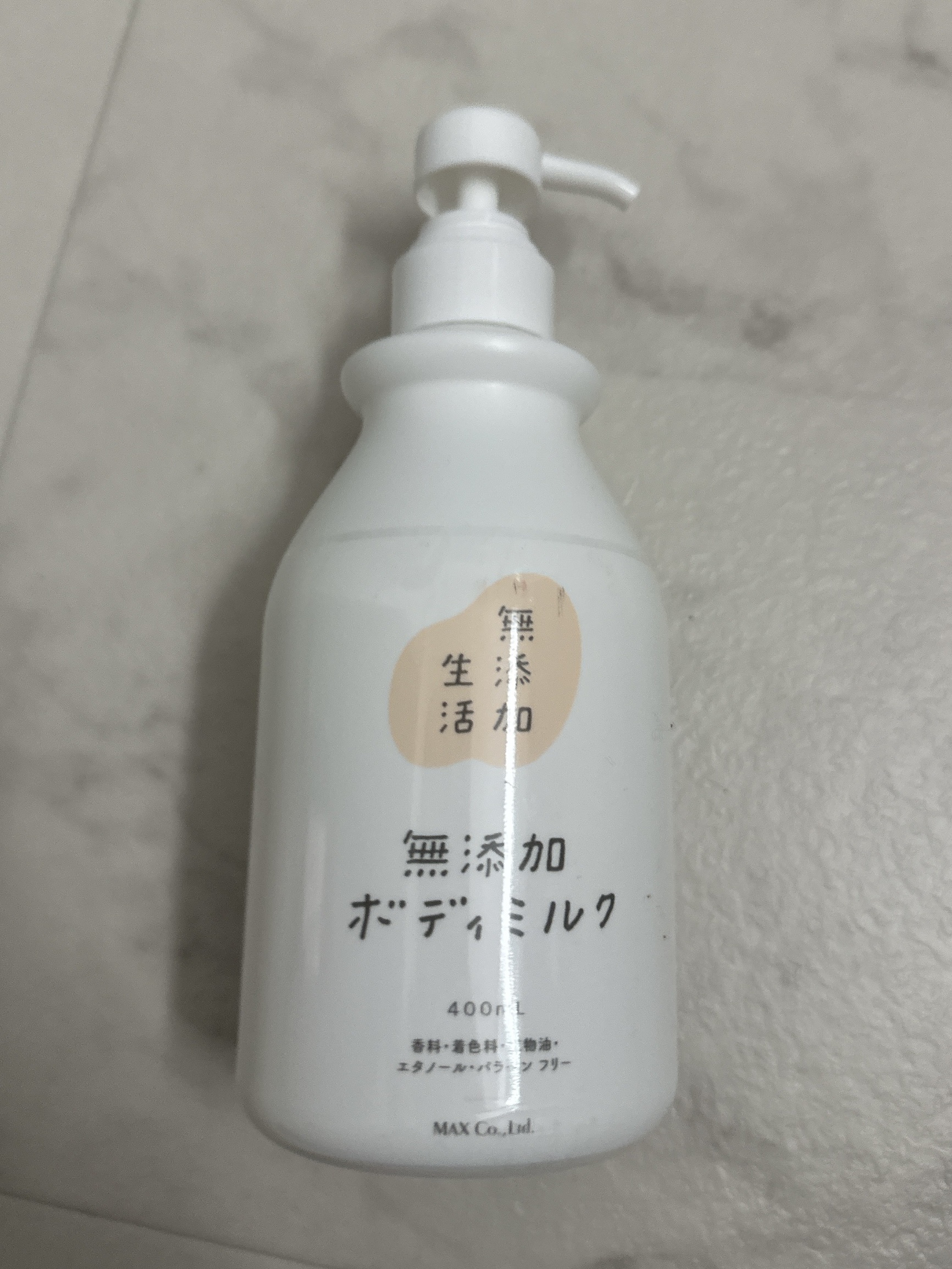 無添加生活 無添加ボディミルク/マックス/ボディミルクを使ったクチコミ（1枚目）