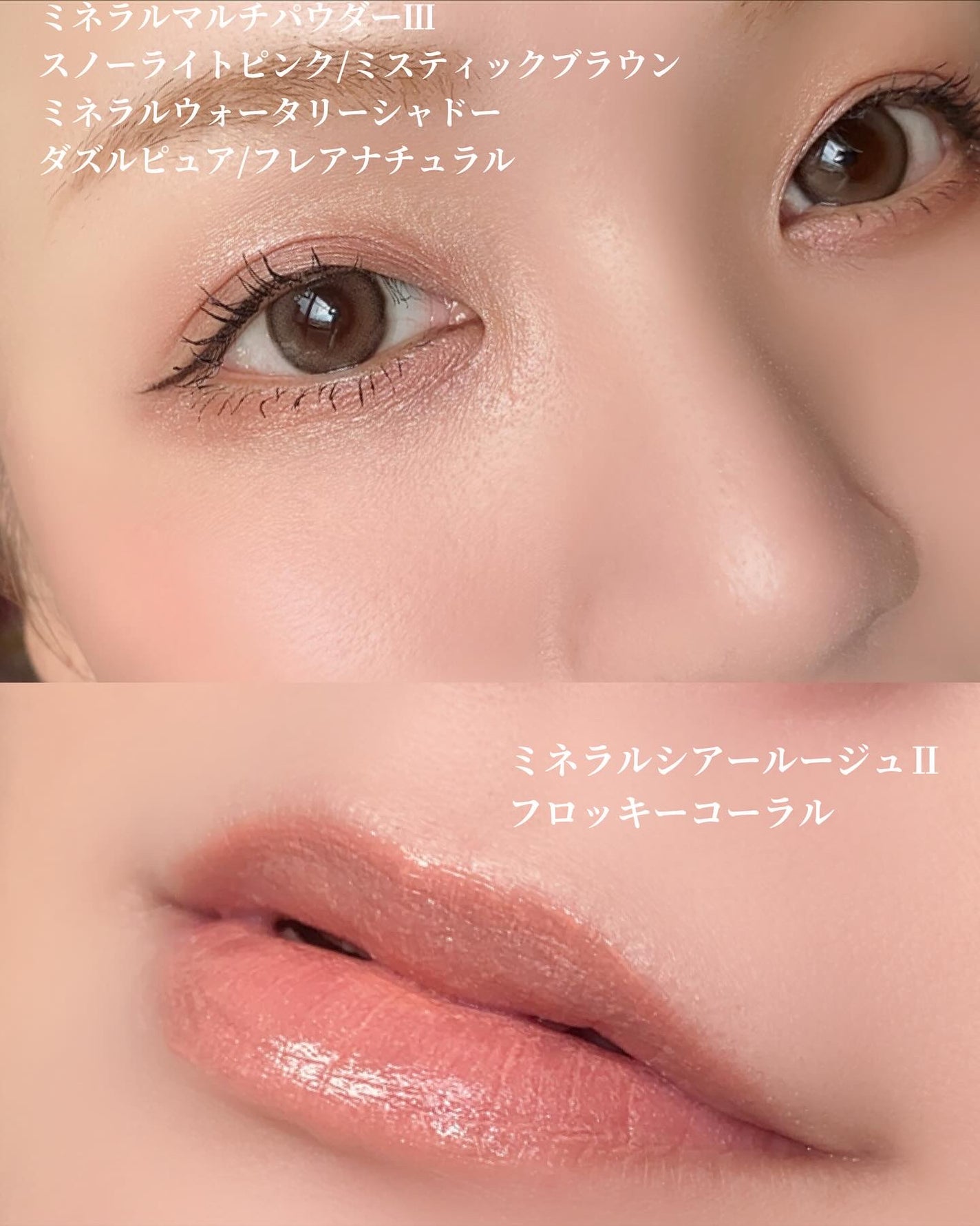 ミネラルクラッシィシャドー/エトヴォス/アイシャドウパレットを使ったクチコミ(9枚目)