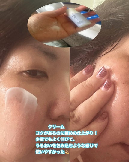 バランシング ヒアルロニック ピュア トラベルキット/Roume/トライアルキットを使ったクチコミ(6枚目)