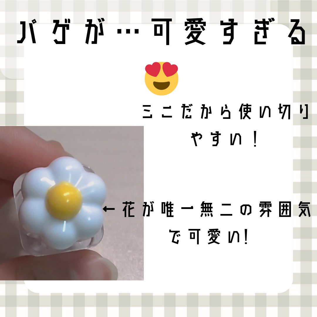 デューティント/AMUSE/リップティントを使ったクチコミ（3枚目）