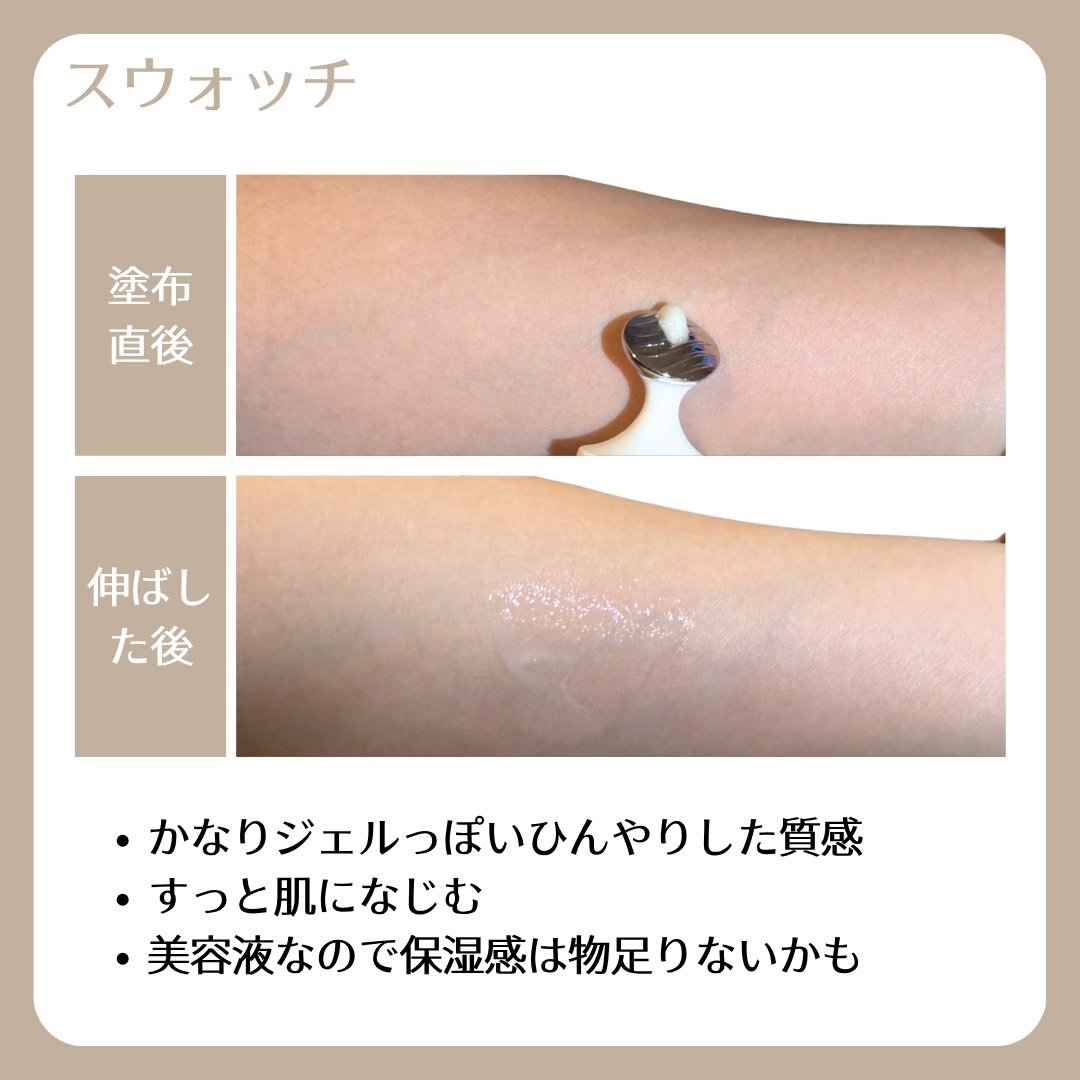 カプチュール トータル セル ENGY アイ セラム/Dior/アイケア・アイクリームを使ったクチコミ（3枚目）