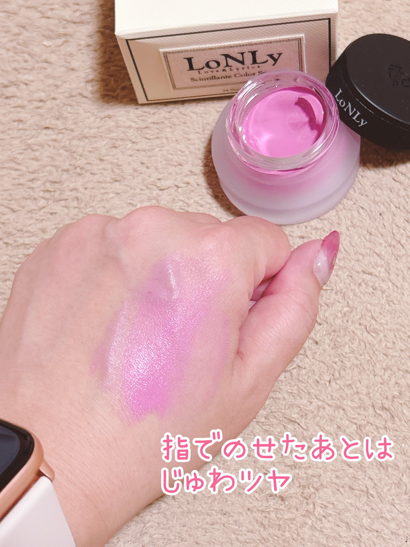 LoNLy シンティランテカラーセラム/LoNLy /リキッドチークを使ったクチコミ(4枚目)