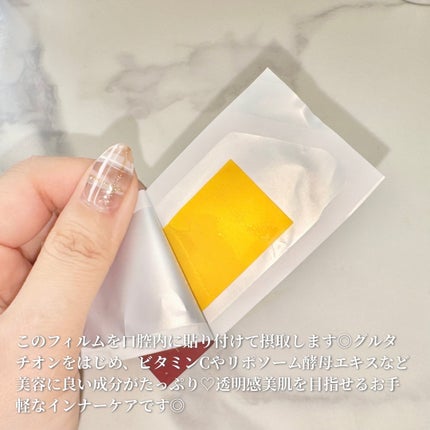 ヨエスターGLTダイレクトウルトラX/ESTHER FORMULA/美容サプリメントを使ったクチコミ(2枚目)