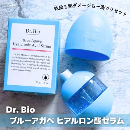 ブルーアガベヒアルロン酸セラム/Dr.Bio/美容液を使ったクチコミ(1枚目)