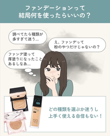 を使ったクチコミ(2枚目)