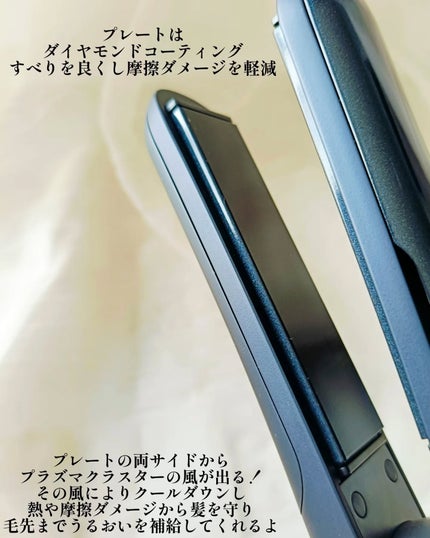 プラズマクラスターストレートアイロン/シャープ/ストレートアイロンを使ったクチコミ(2枚目)