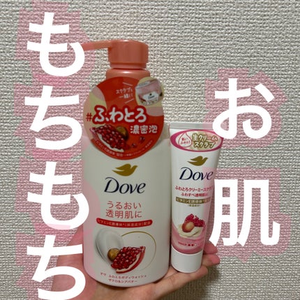 ダヴ ふわとろクリーミースクラブ ザクロ&シアバター/ダヴ/ボディスクラブを使ったクチコミ(1枚目)