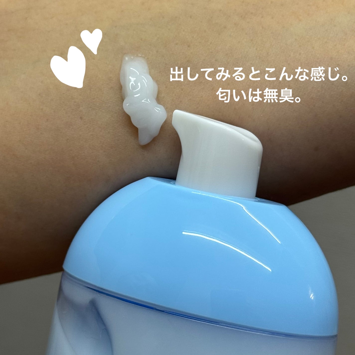 ブルーアガベヒアルロン酸クリーム/Dr.Bio/フェイスクリームを使ったクチコミ(2枚目)