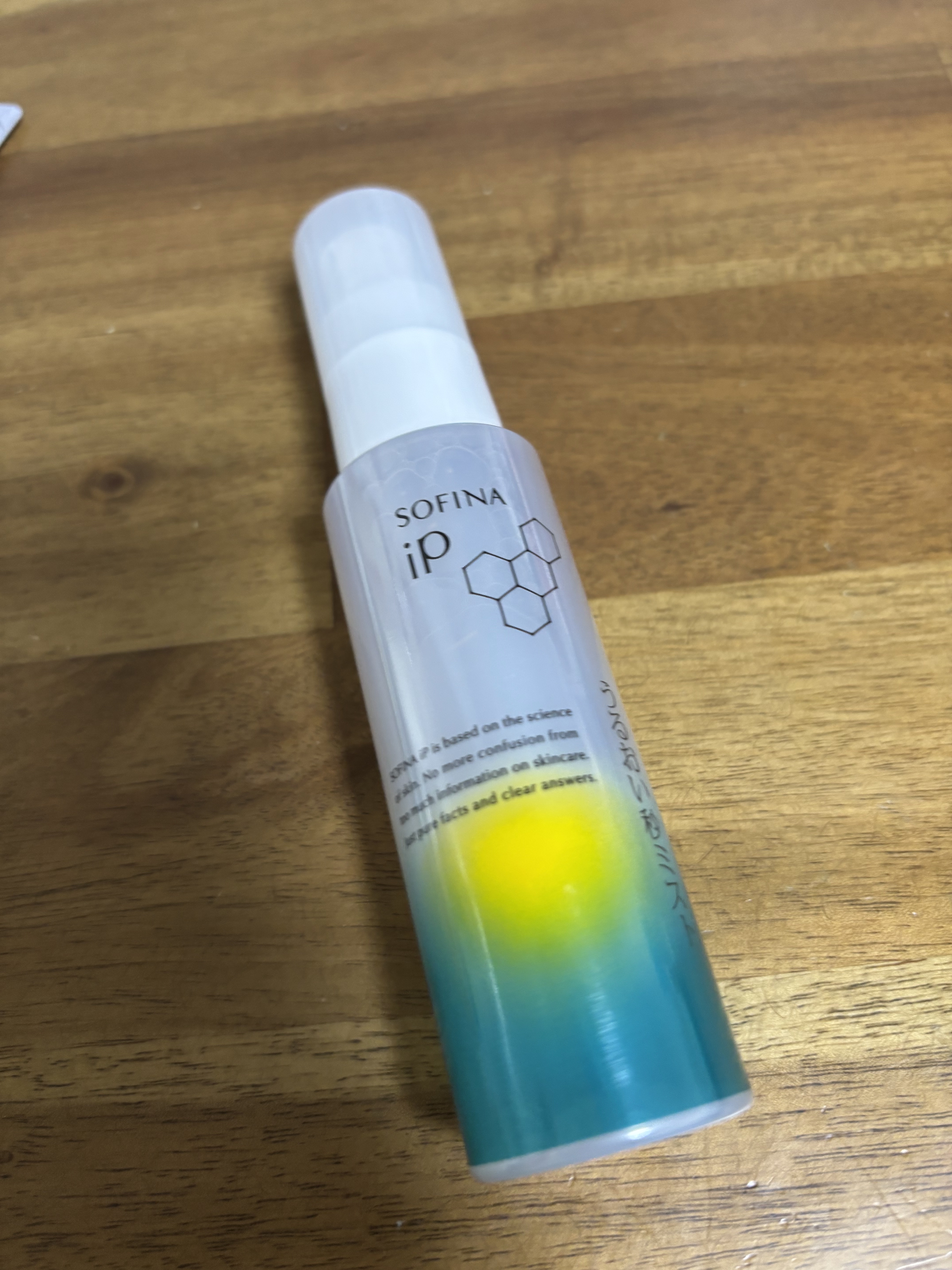 うるおい秒ミスト/SOFINA iP/ミスト状化粧水を使ったクチコミ（1枚目）