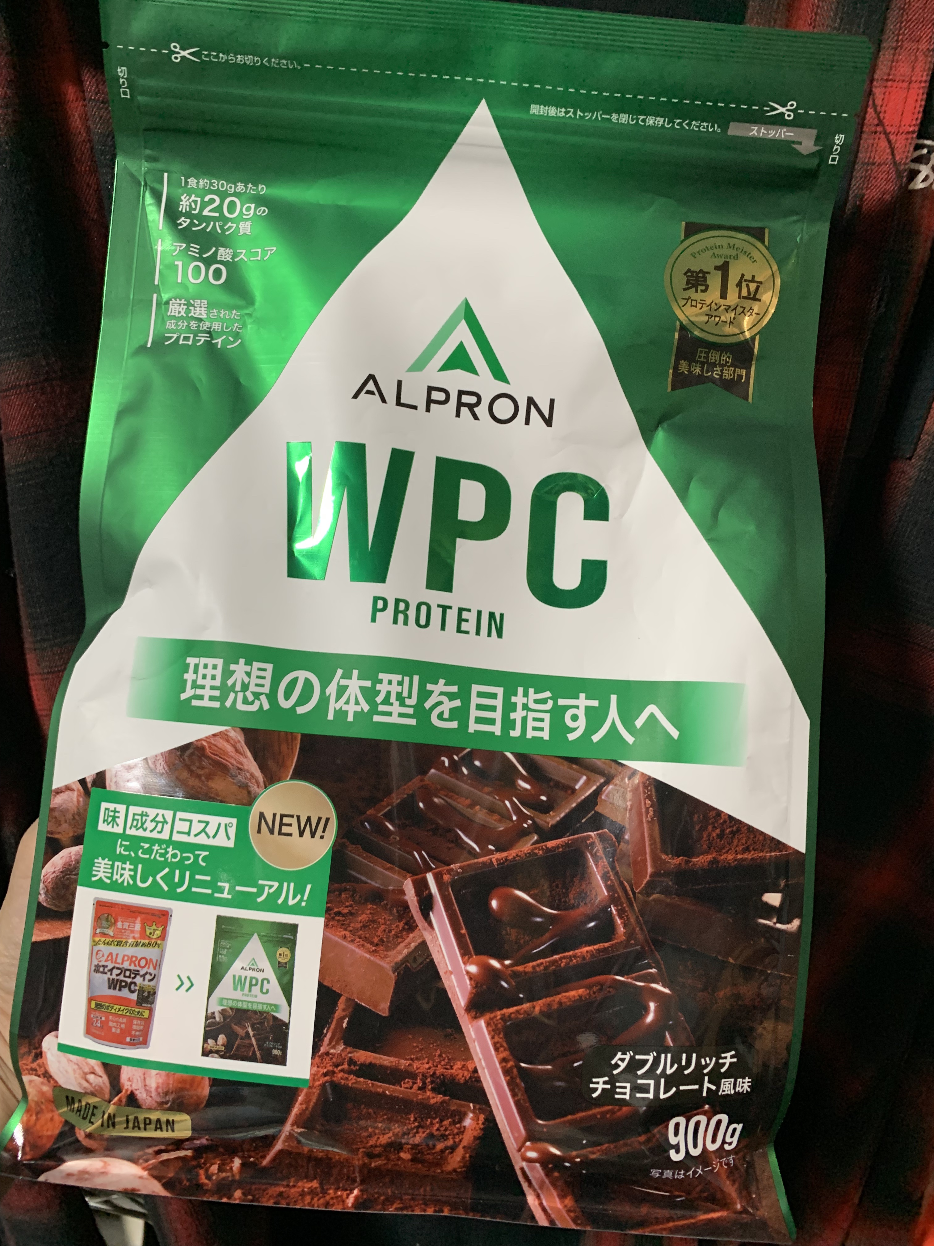 ALPRON WPC /ALPRON/ホエイプロテインを使ったクチコミ（1枚目）