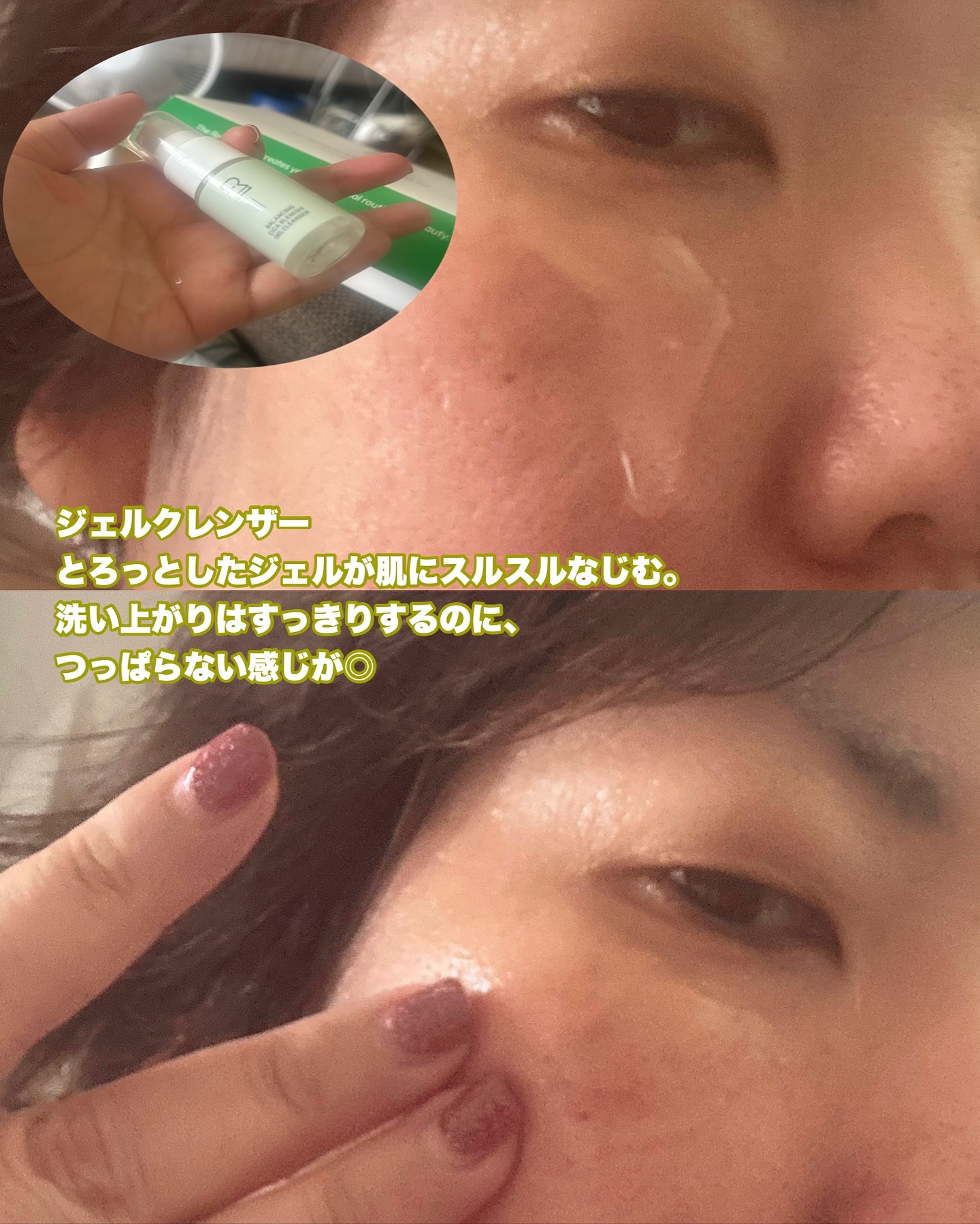 バランシング シカ ブレミッシュ トラベルキット/Roume/スキンケアキットを使ったクチコミ（2枚目）