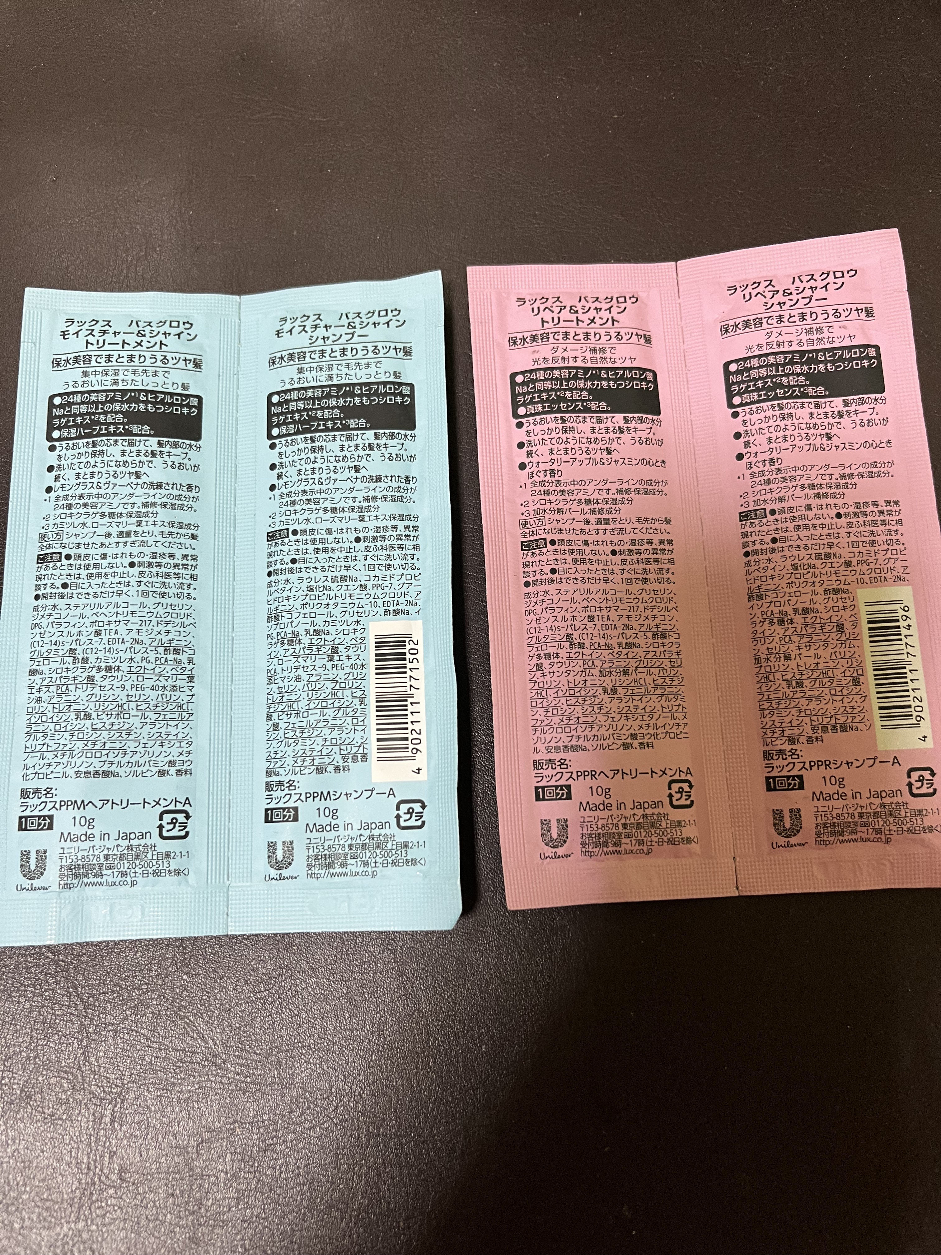 バスグロウ モイスチャー&シャイン シャンプー／トリートメント/LUX/市販シャンプーを使ったクチコミ（2枚目）