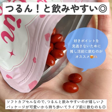 Lutein Charm/Charm Eclat/健康サプリメントを使ったクチコミ(3枚目)