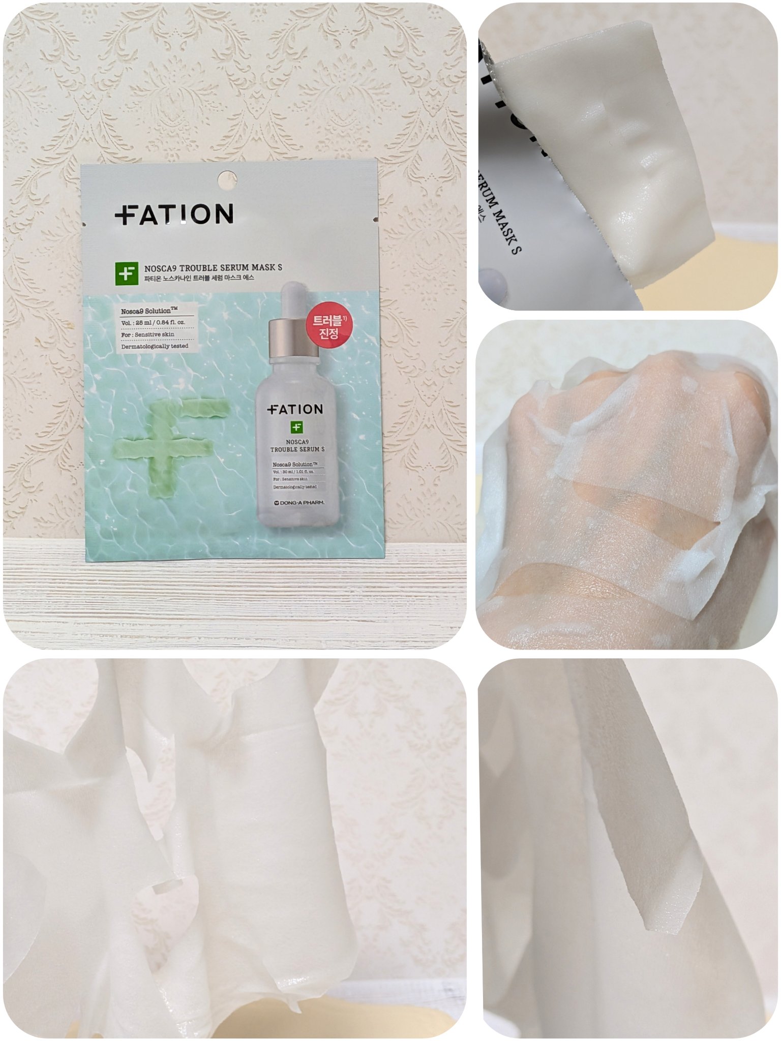 ノスカナイン T セラムマスク S/FATION/シートマスク・パックを使ったクチコミ（3枚目）