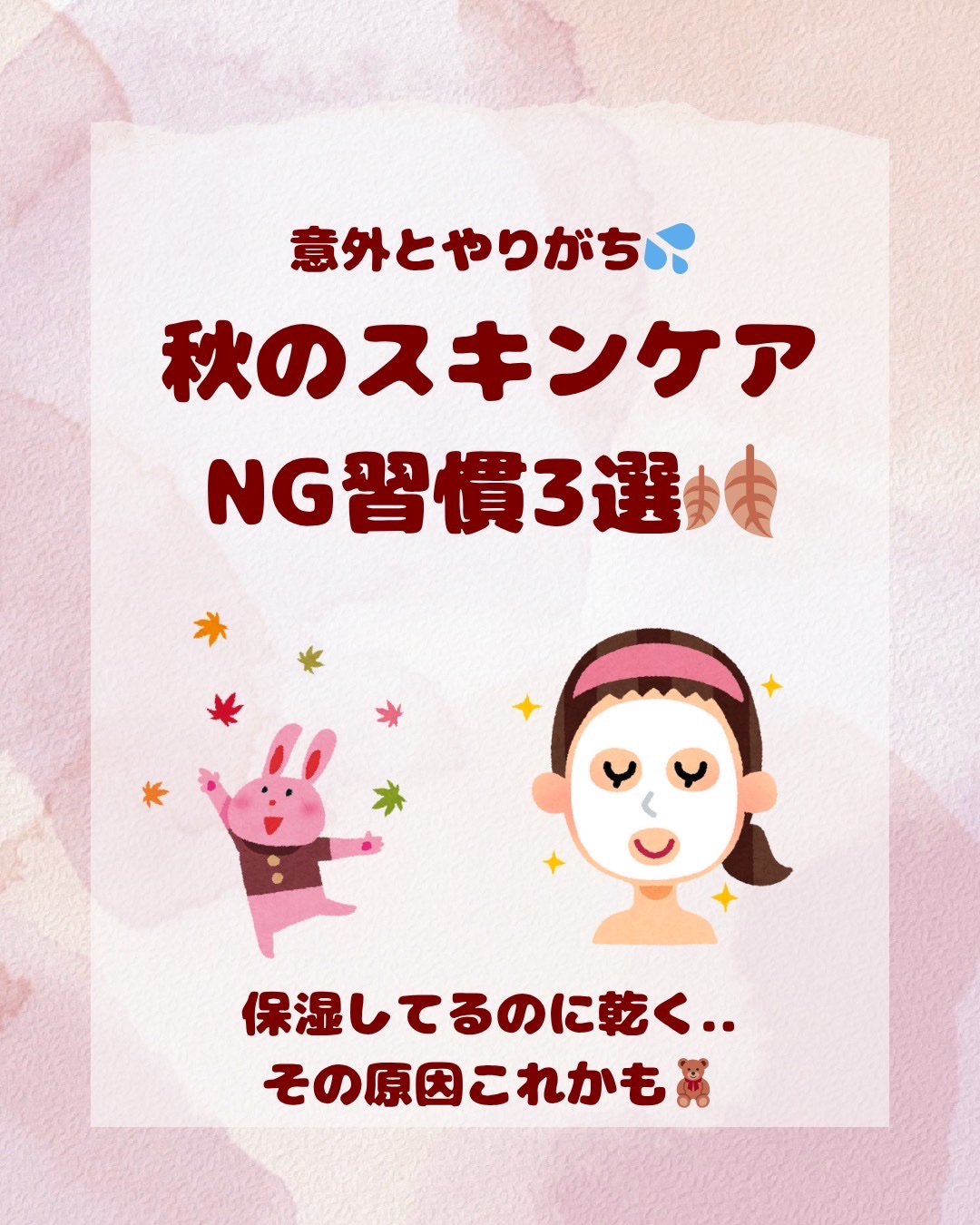 イハダ 薬用バーム【医薬部外品】/IHADA/フェイスバームを使ったクチコミ（1枚目）