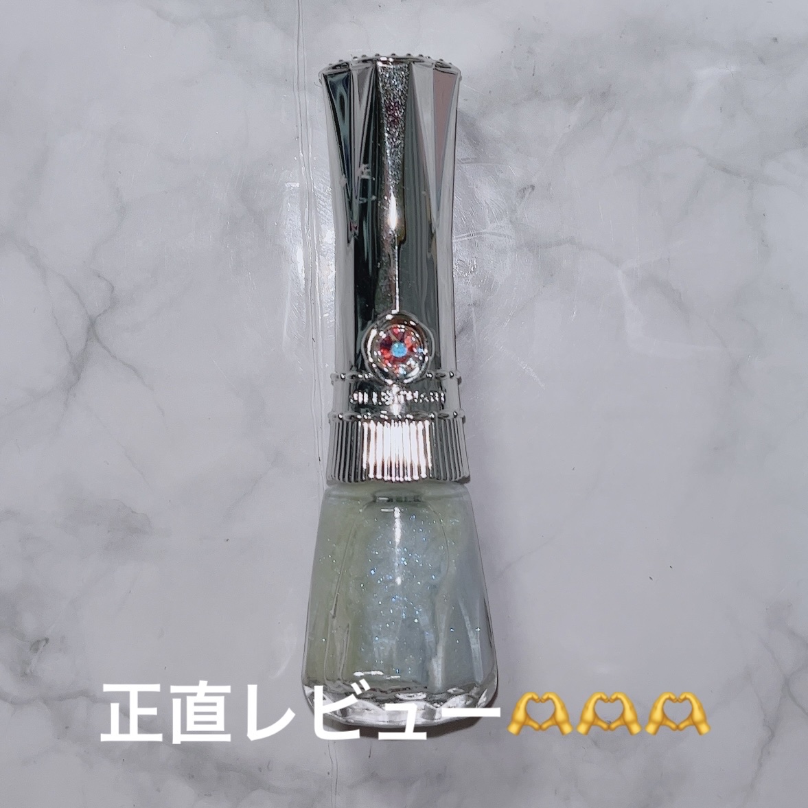 ネイルラッカー/JILL STUART/マニキュアを使ったクチコミ（1枚目）