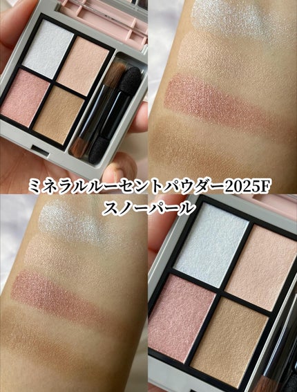 2025 ホリデーコフレ/エトヴォス/メイクアップキットを使ったクチコミ(3枚目)