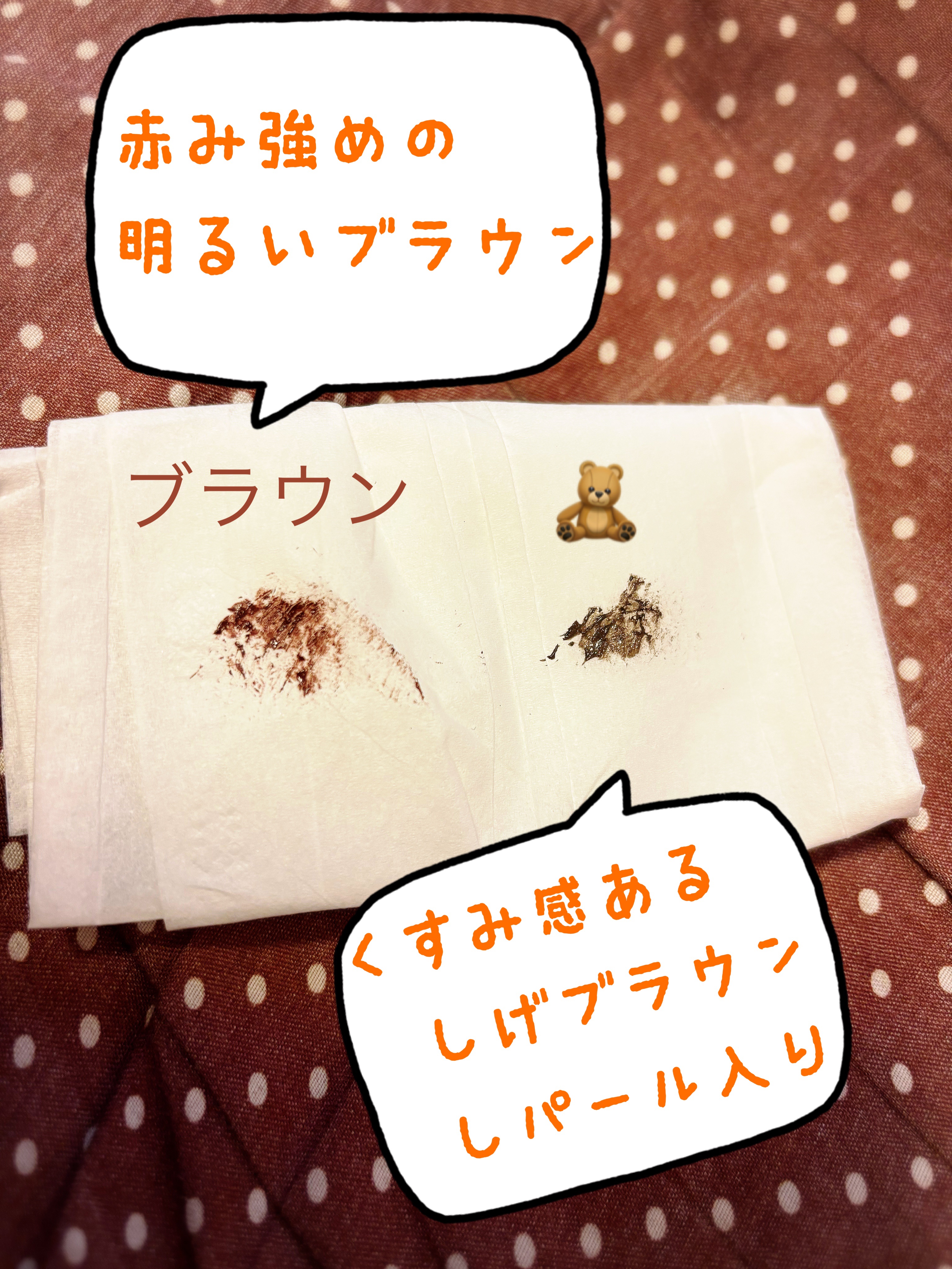 ロングUPマスカラ スーパーWP/ヒロインメイク/マスカラを使ったクチコミ（3枚目）