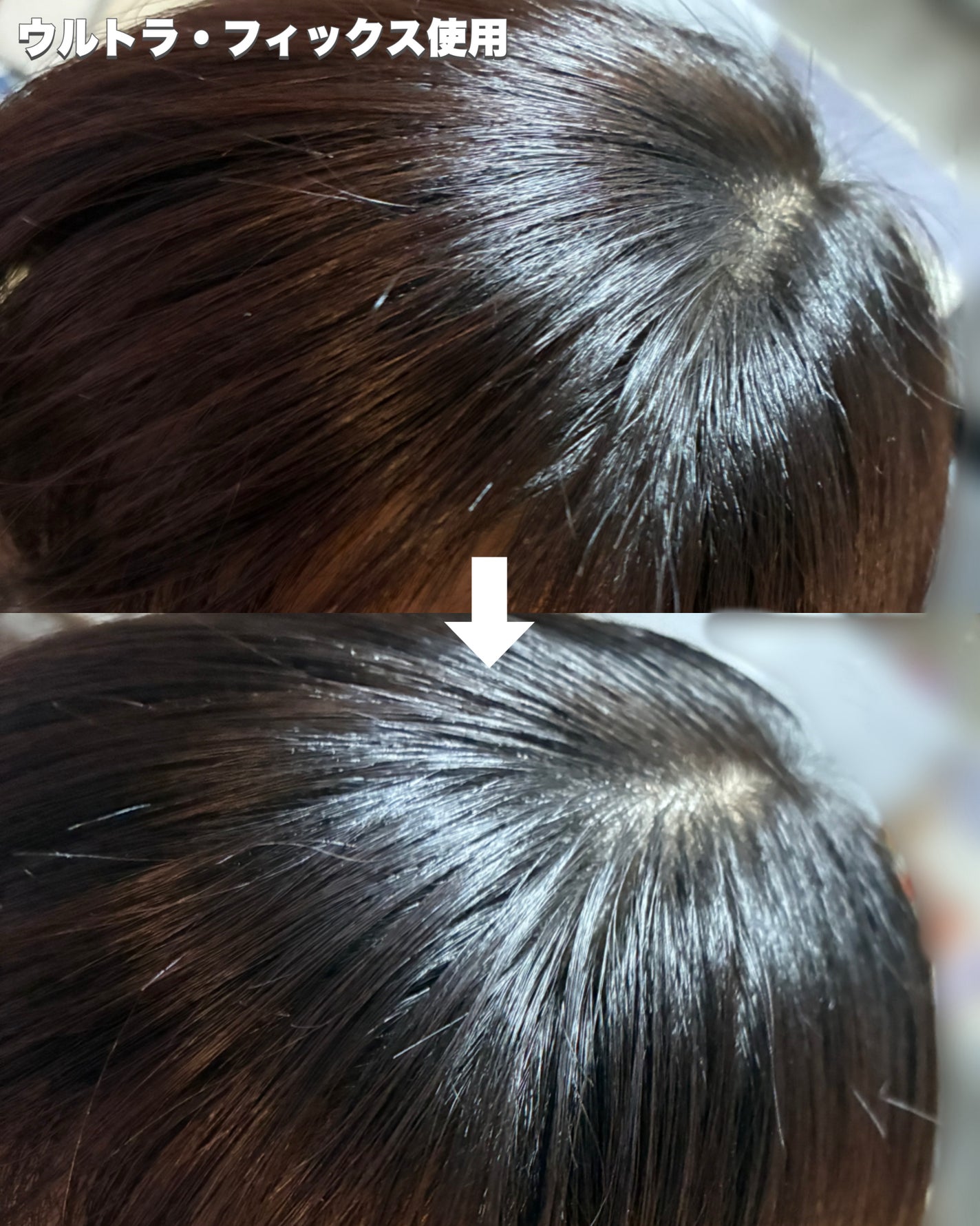 ヘアフィクサーオールデイブラシフィク マットフィニッシュ/modubom/その他スタイリングを使ったクチコミ(4枚目)