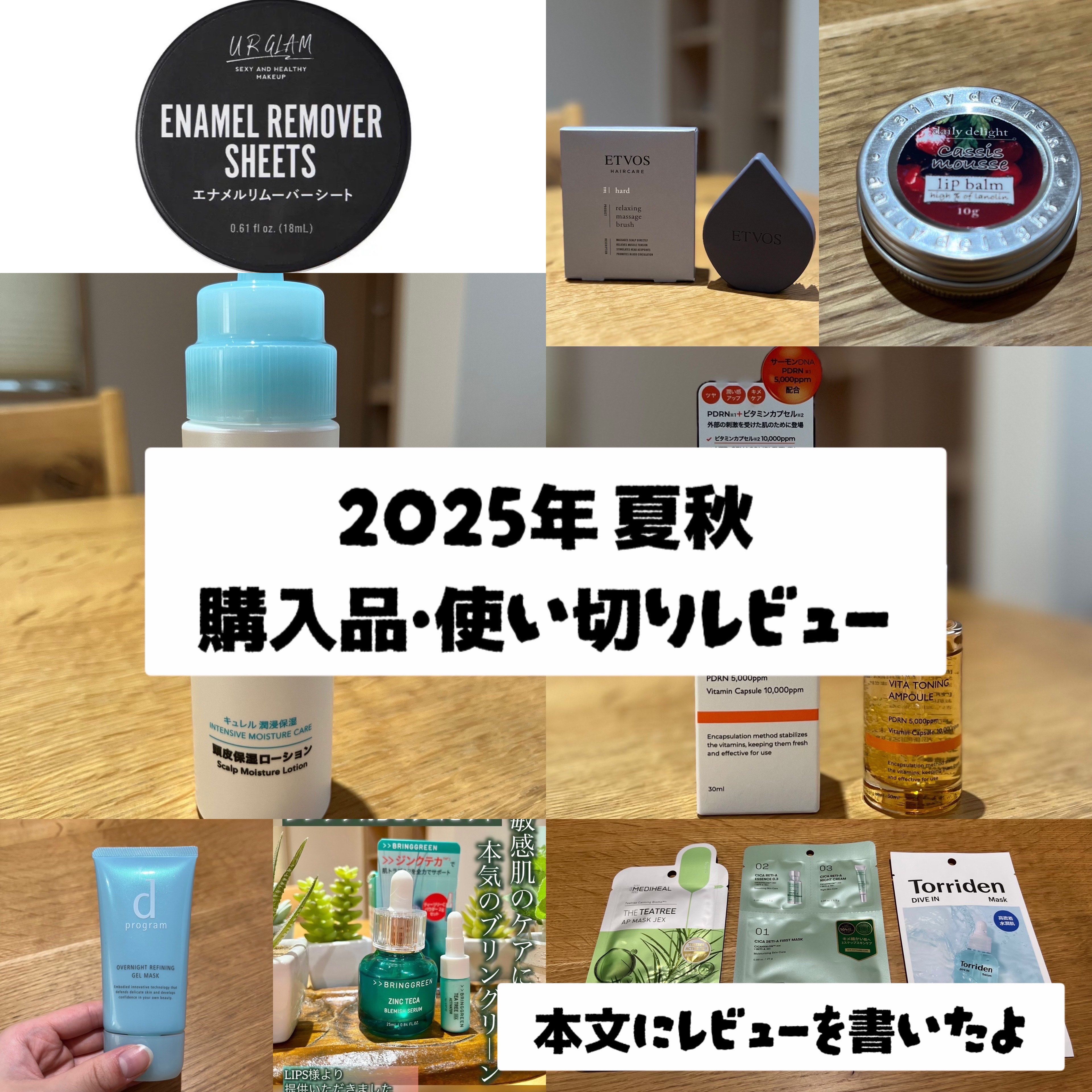 リップバーム/デイリーディライト/リップバームを使ったクチコミ（1枚目）