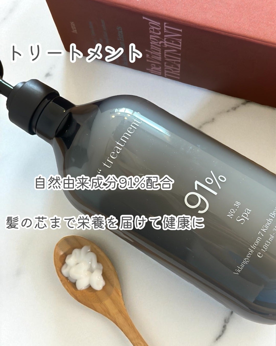 ヘトラス シャンプー&トリートメント/hetras/市販シャンプーを使ったクチコミ(3枚目)