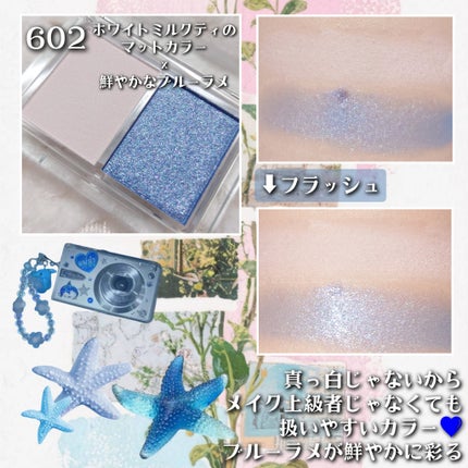 アイシャドウDUO/チャコット・コスメティクス/アイシャドウパレットを使ったクチコミ(5枚目)