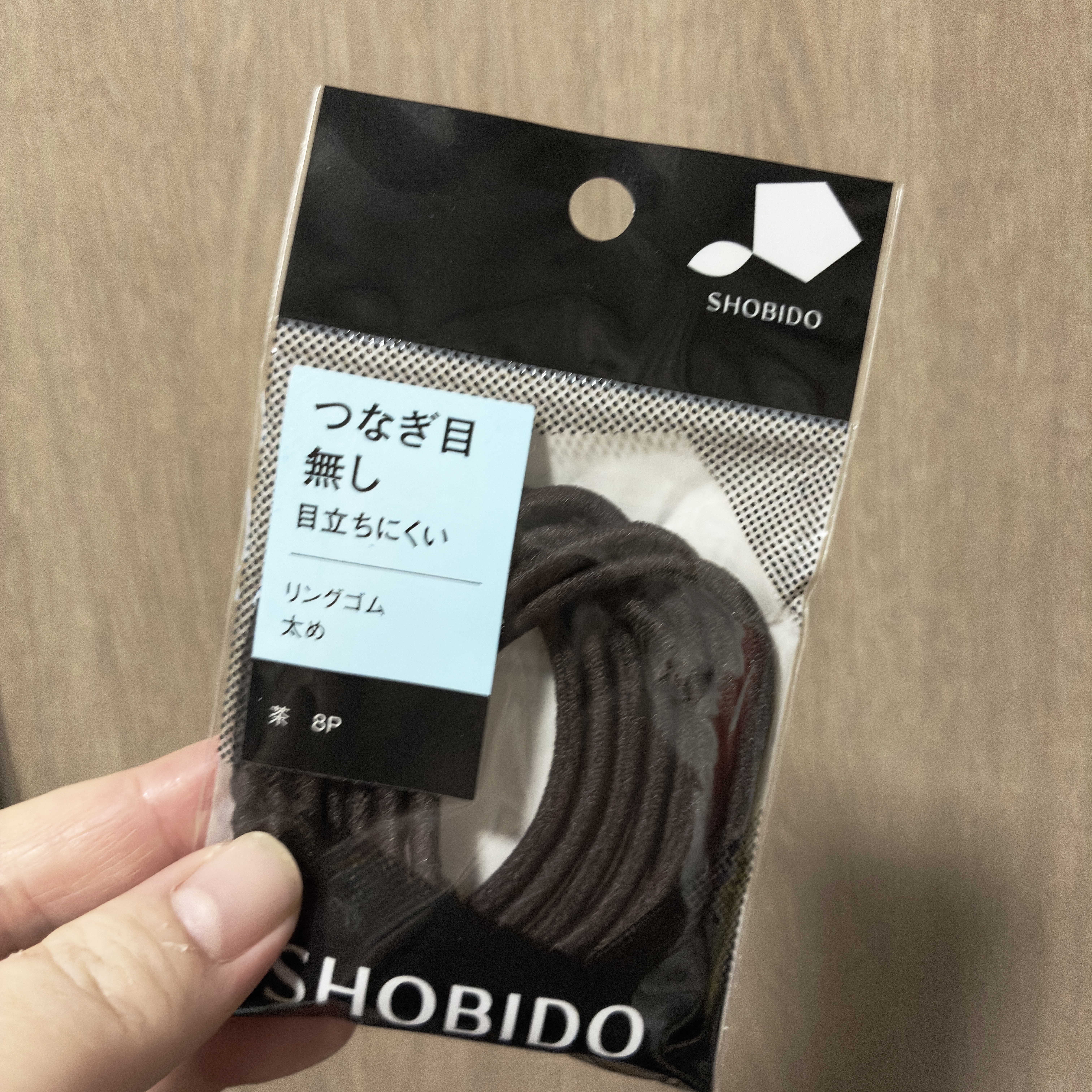 リングゴム 茶/SHOBIDO/ヘアアクセサリーを使ったクチコミ（1枚目）