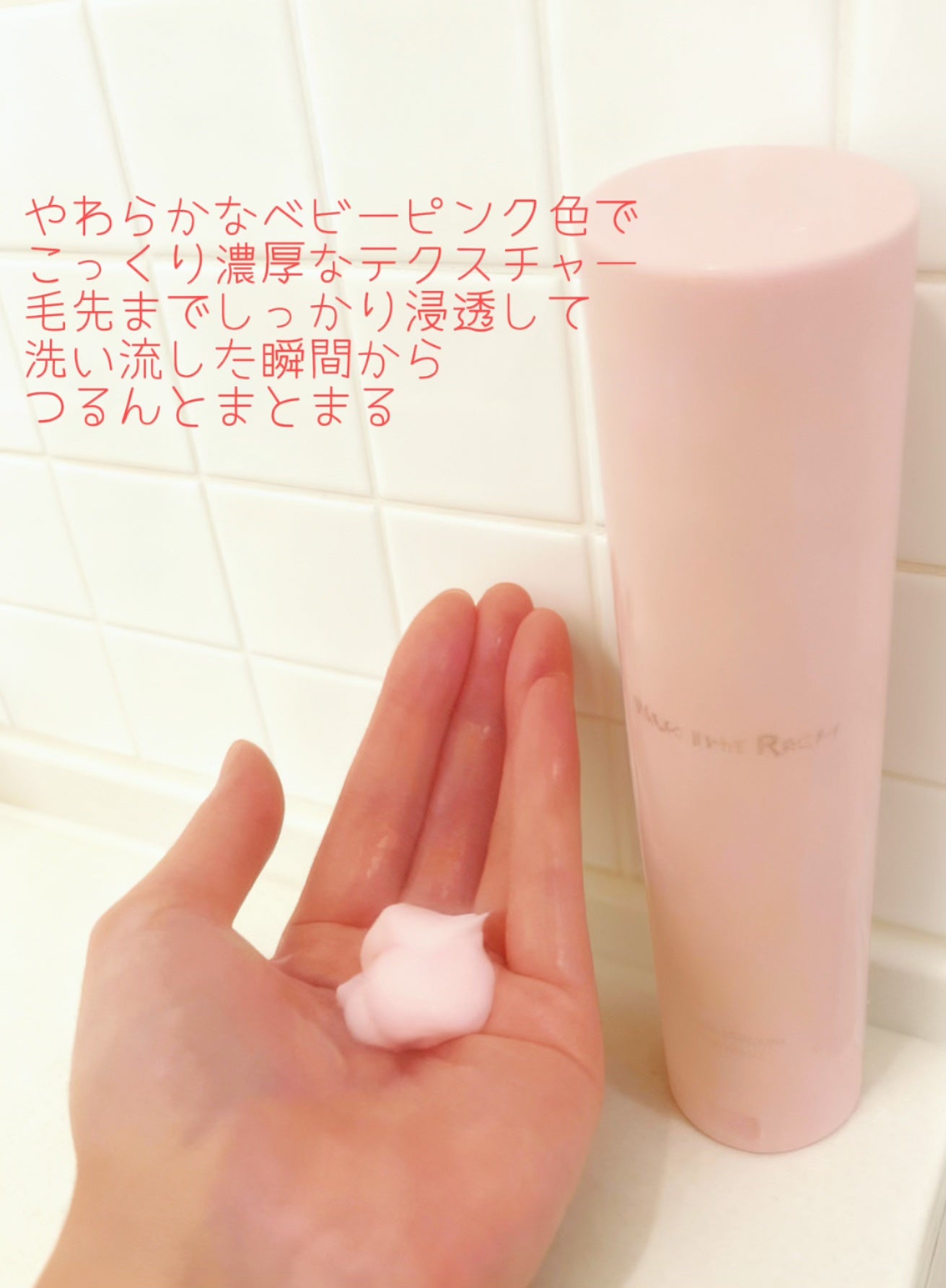 ひびき⭐︎フォロバ100 on LIPS 「シルクザリッチから新登場!ハイダメージやうねりが気になる方にぴ..」(3枚目)